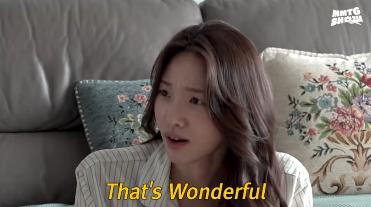 사진 = 'MMTG 문명특급' 유튜브 채널 캡처