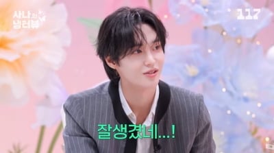 원빈, '알렉스'로 데뷔할 뻔했다…"배우 이름 부담 돼" 고백 ('냉터뷰')