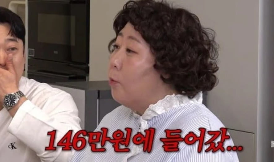 사진 = 유튜브 채널 '롤링썬더-신여성'