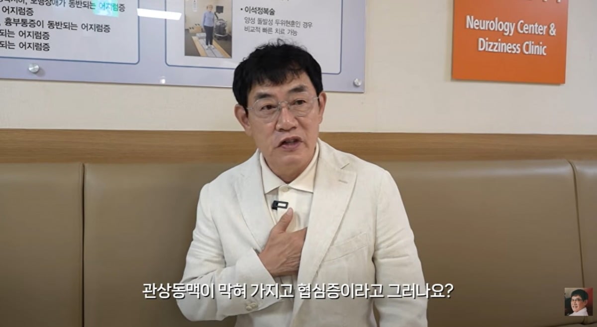 사진 = 유튜브 채널 '갓경규'