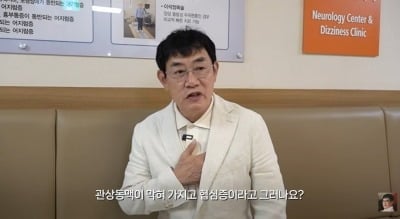 '67세' 이경규, "발음 어눌" 건강 이상설에…"심장에 스텐트 하나 박았다"