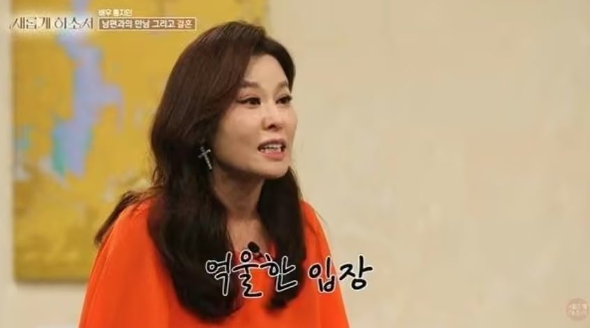 사진 = 유튜브 채널 '새롭게 하소서'