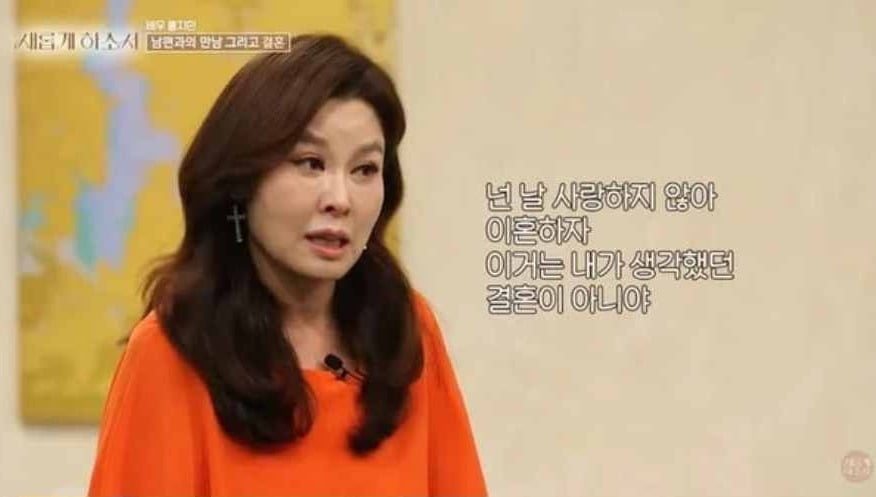 사진 = 유튜브 채널 '새롭게 하소서'