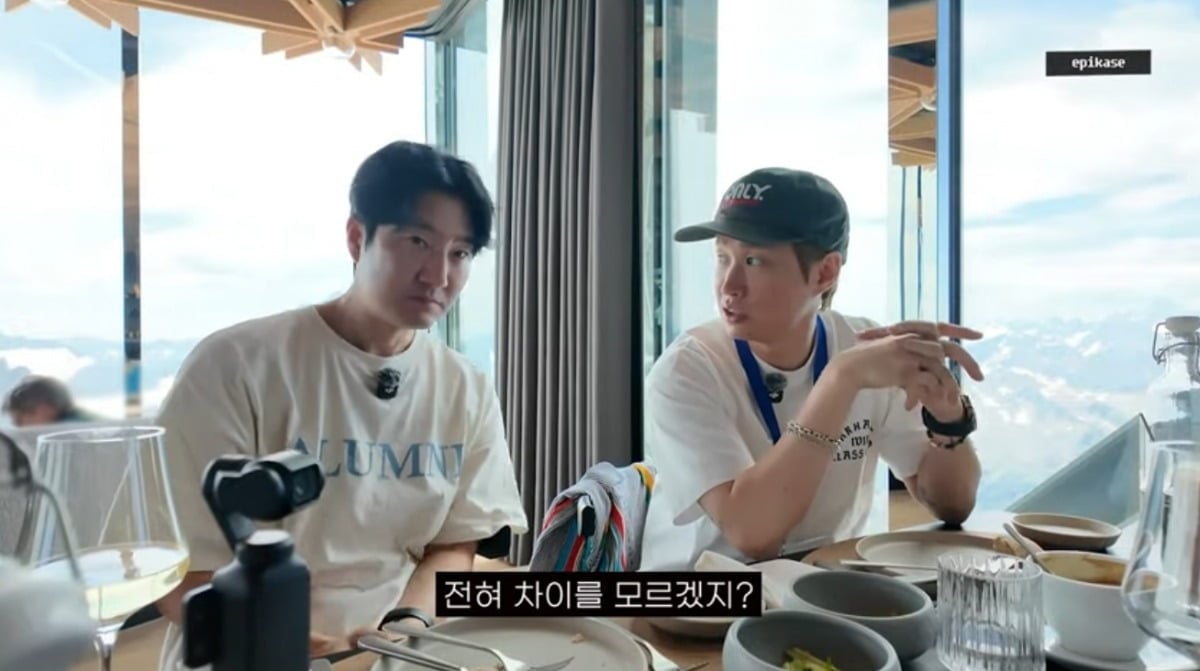 사진 = '에픽하이' 유튜브 채널 캡처