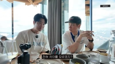 에픽하이, 스위스 여행서 대자연 만끽…짚라인 도전부터 인생 회고까지 ('에픽하이')