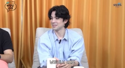 '폭염 몸살' 유럽엔 왜 에어컨이 없을까…로빈, 냉방 문화 차이 밝혀 ('비정상수다')