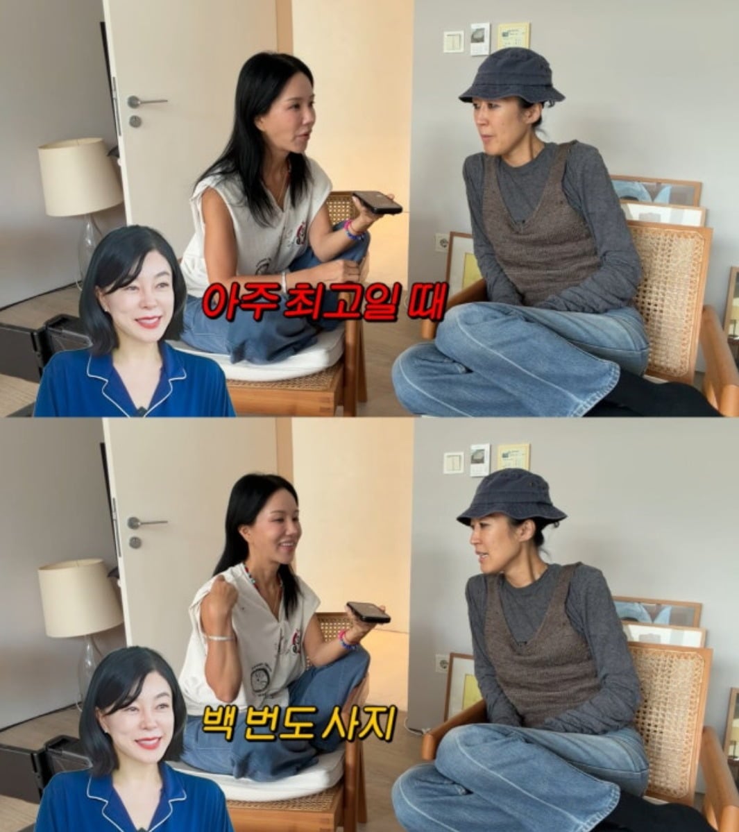 사진 = 유튜브 채널 '공부왕 찐천재 홍진경'