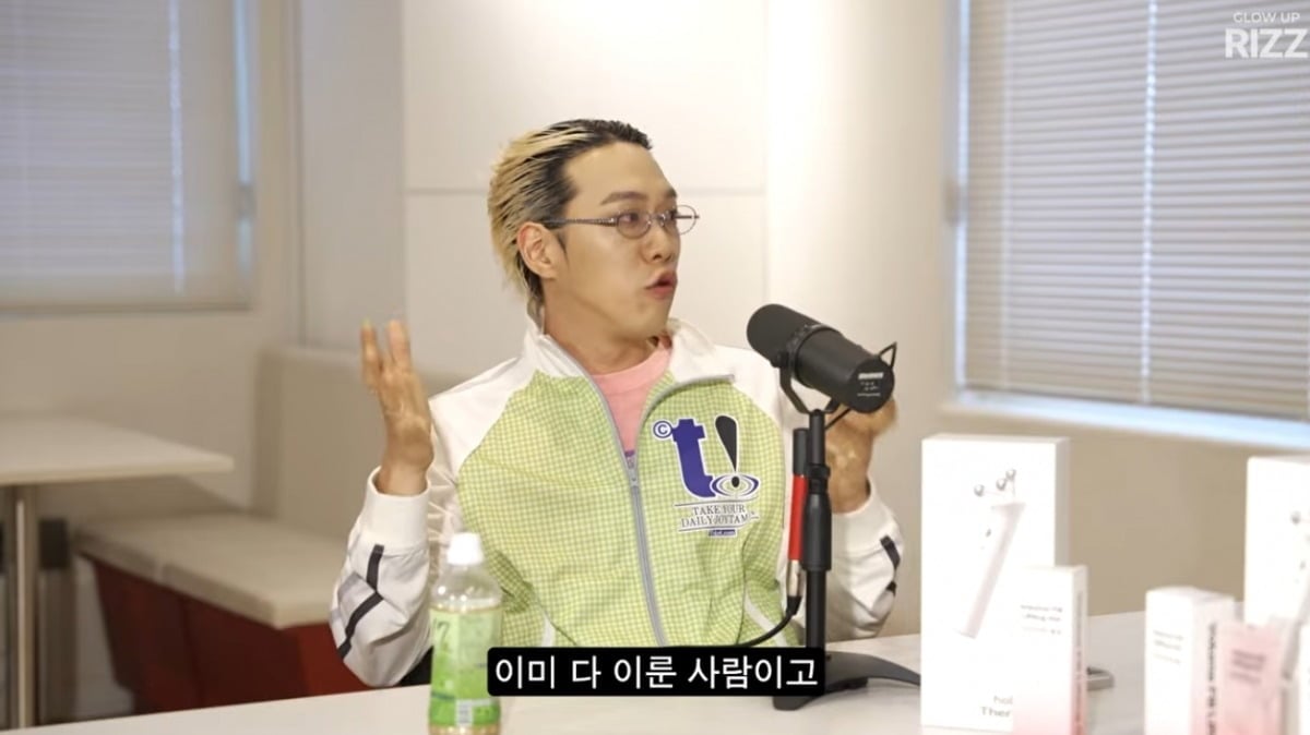 
사진 = '에겐남 스윙스' 유튜브 채널 캡처

