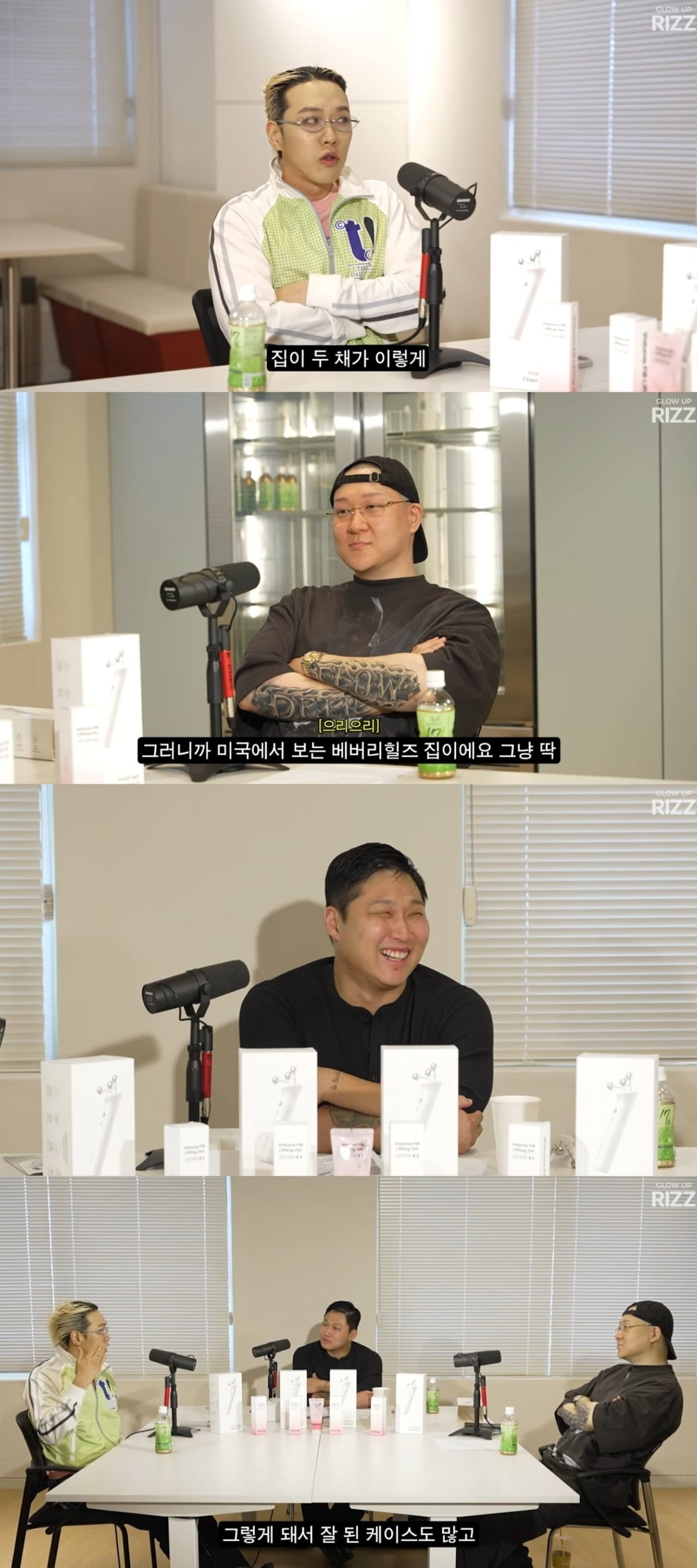 
사진 = '에겐남 스윙스' 유튜브 채널 캡처

