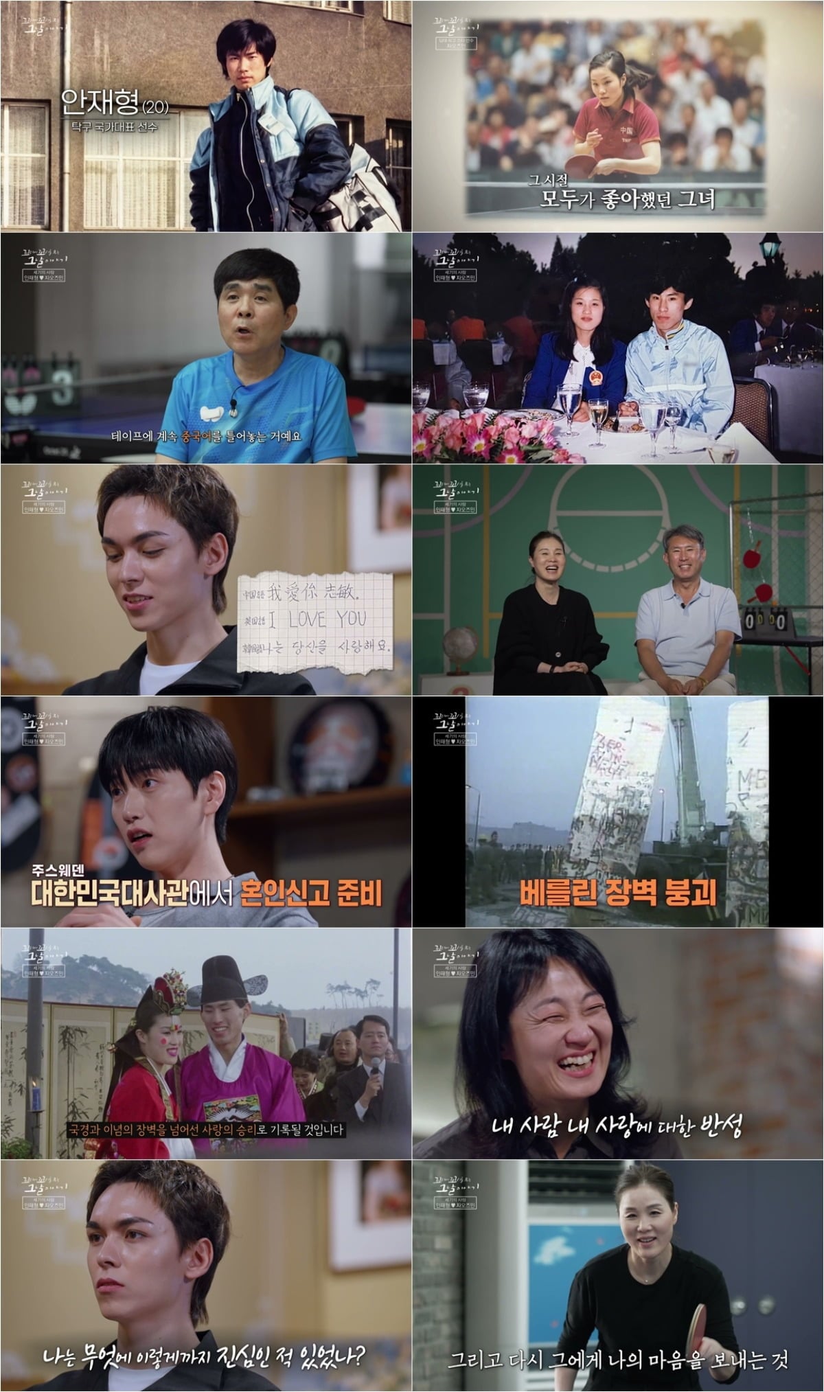 '꼬꼬무'가 매주 목요일 밤 10시 20분에 방송된다. / 사진제공=SBS