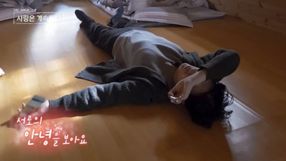 8기 영수가 여자 3호에게 거절 당하고 눈물을 보였다. / 사진제공=SBS Plus, ENA