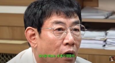 '65세' 이경규, 뇌 질환 검사 권유받았다…날짜·요일 모두 틀리고 당황 ('갓경규')