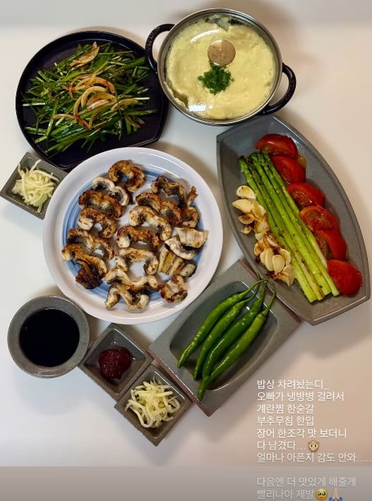 사진=원진서 SNS