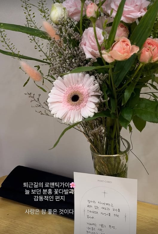 사진=김지영 SNS