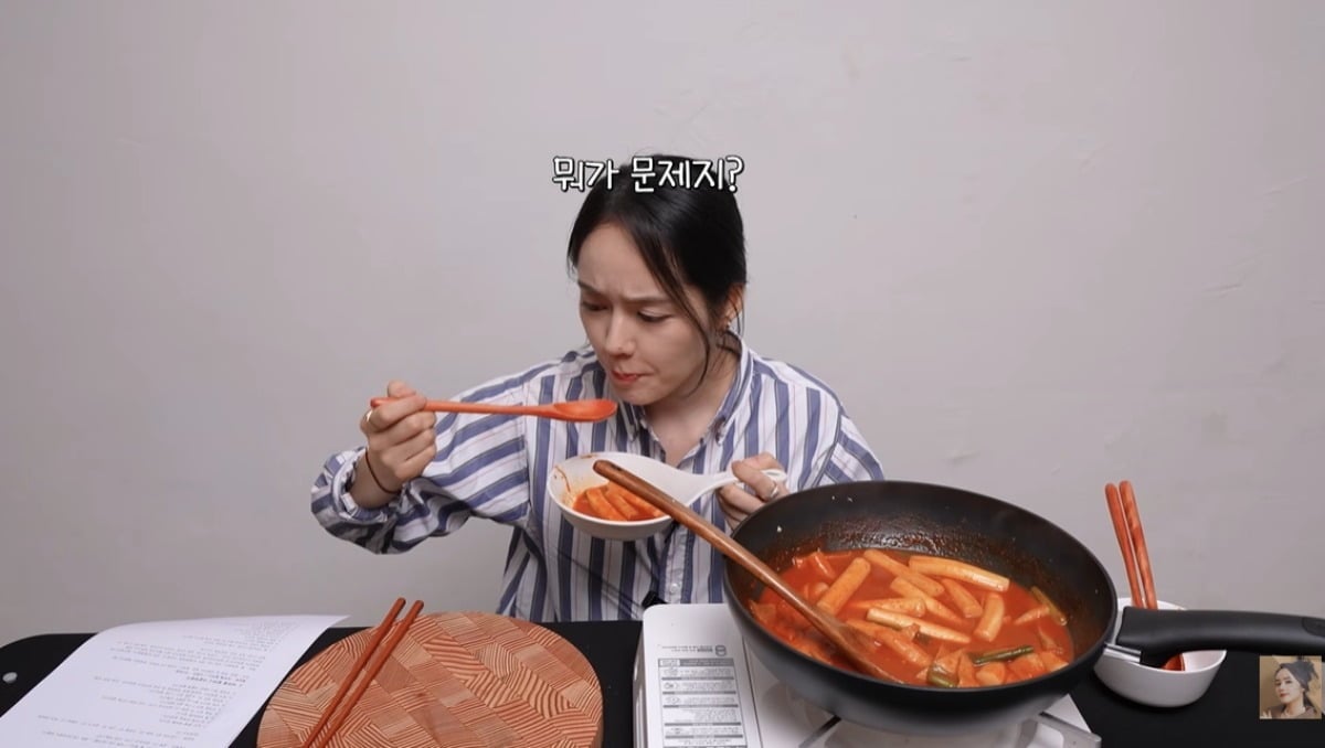 한가인이 류수영 떡볶이 레시피에 솔직한 후기를 밝혔다. / 사진='자유부인 한가인' 유튜브 캡쳐