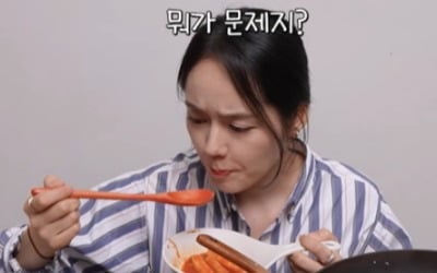 한가인, 친분 없는 류수영 떡볶이에 솔직 평가…"맛없는 건 아닌데 애매해" ('자유부인')