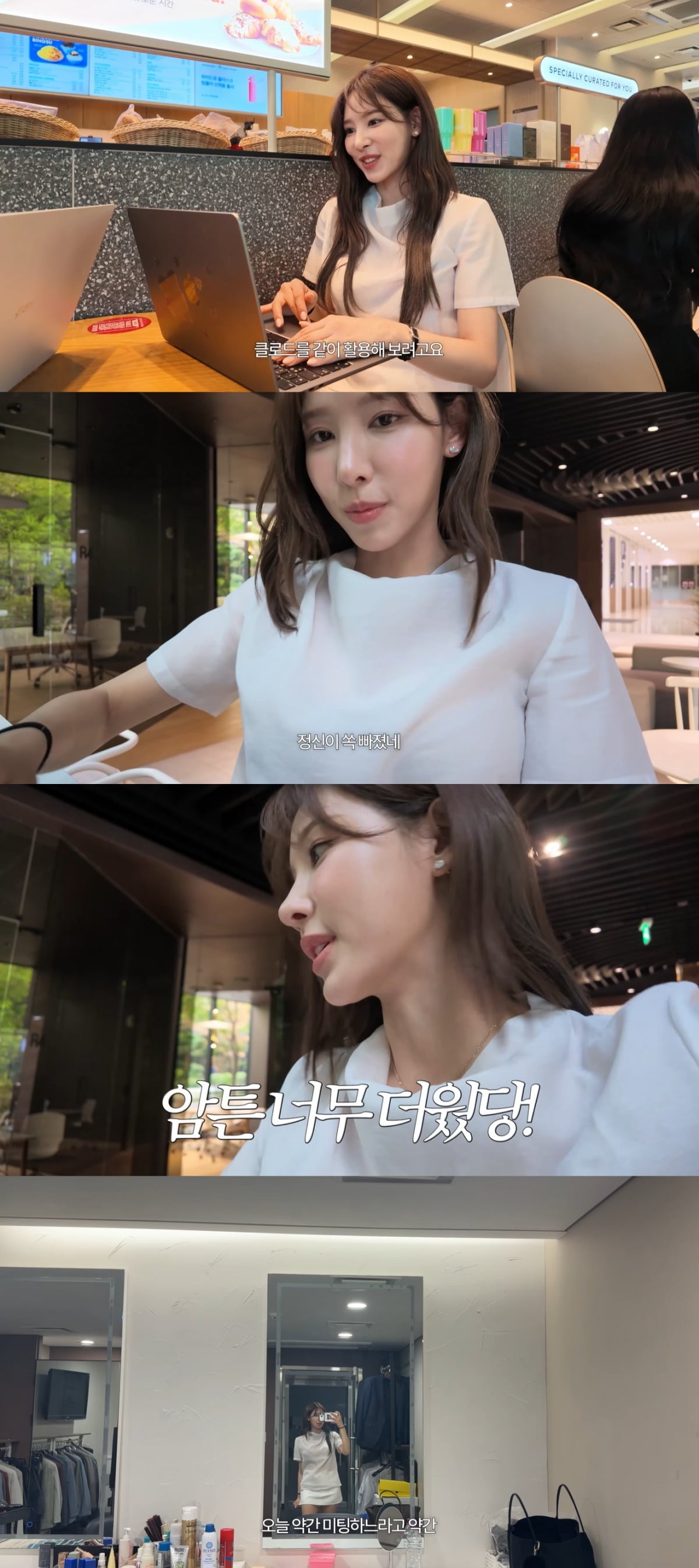 네티즌들 사이에서 이나연의 JTBC 관련 언급이 적절치 못했다는 비판이 나오고 있다. / 사진=이나영 유튜브 캡처