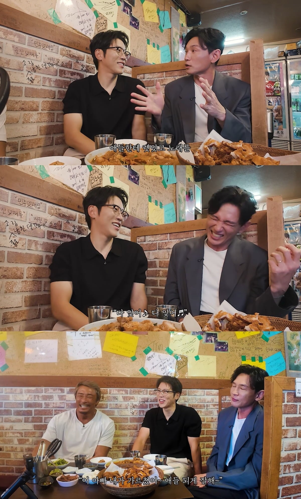 배우 황정민, 음문석이 추성훈과 다양한 이야기를 나눴다. / 사진='추성훈 ChooSungHoon' 유튜브 영상 캡처