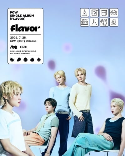 파우, 5인 5색 '플레이버'