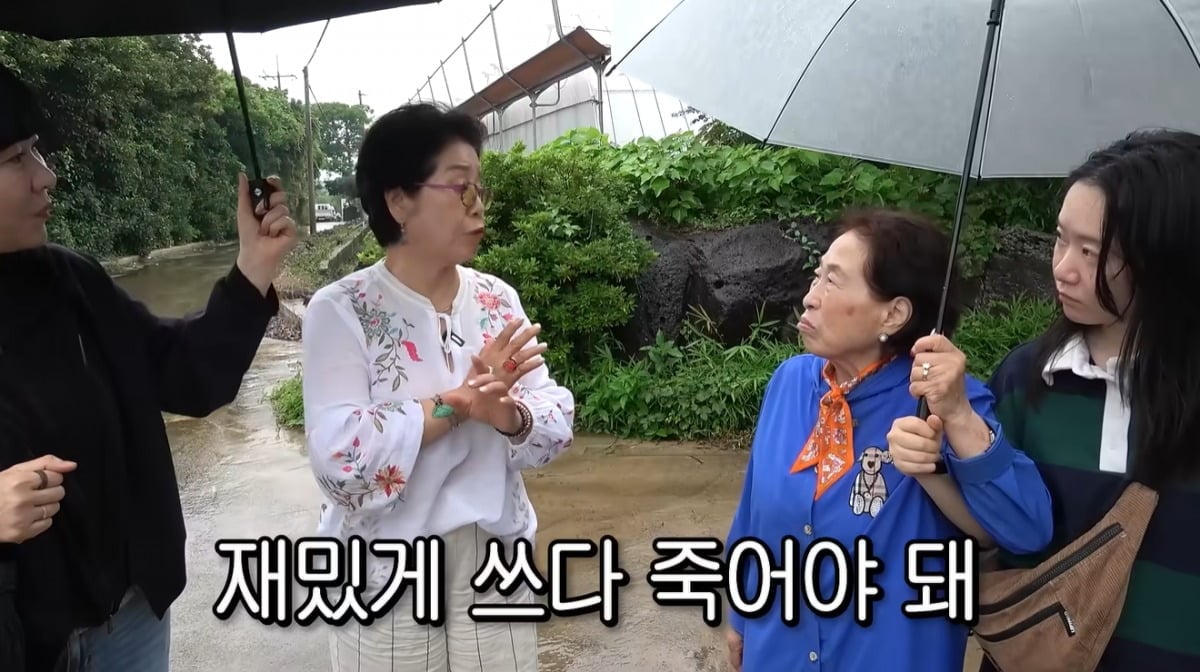 선우용여가 현재를 즐겹게 사는 것을 강조했다. / 사진=선우용여 유튜브 캡처