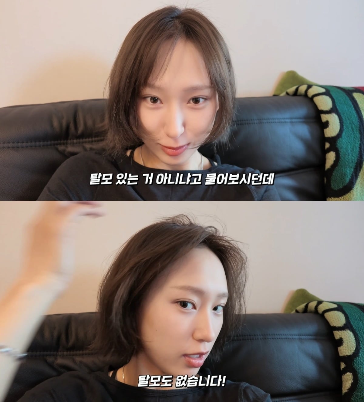 배우 류혜영이 '탈모 의혹'에 대해 유쾌하게 반응했다. / 사진='류혜영레몬과밀치회' 유튜브 영상 캡처