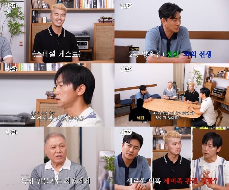 주부 살인사건의 전말이 공개된다./사진제공=E채널
