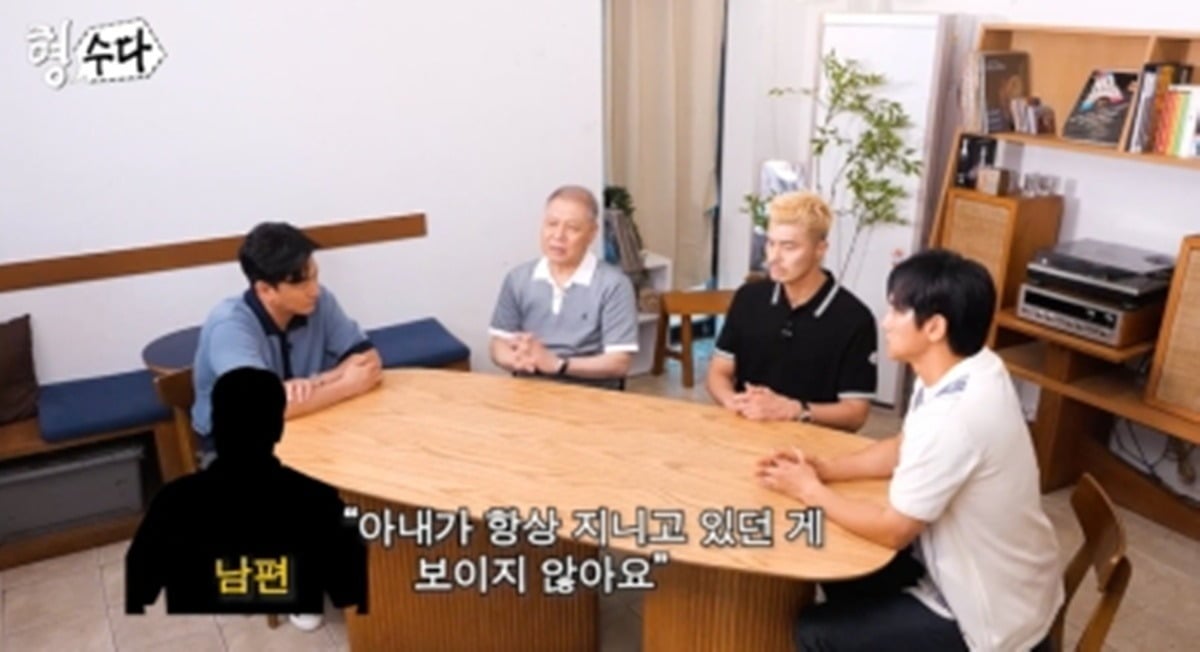 주부 살인사건의 전말이 공개된다./사진제공=E채널