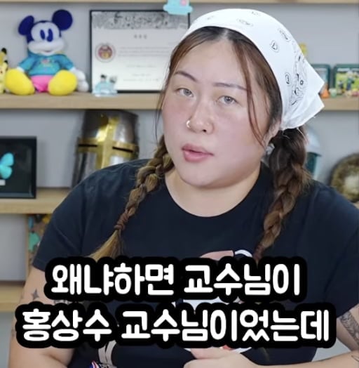 백진경 / 사진 = 침착맨 유튜브 채널