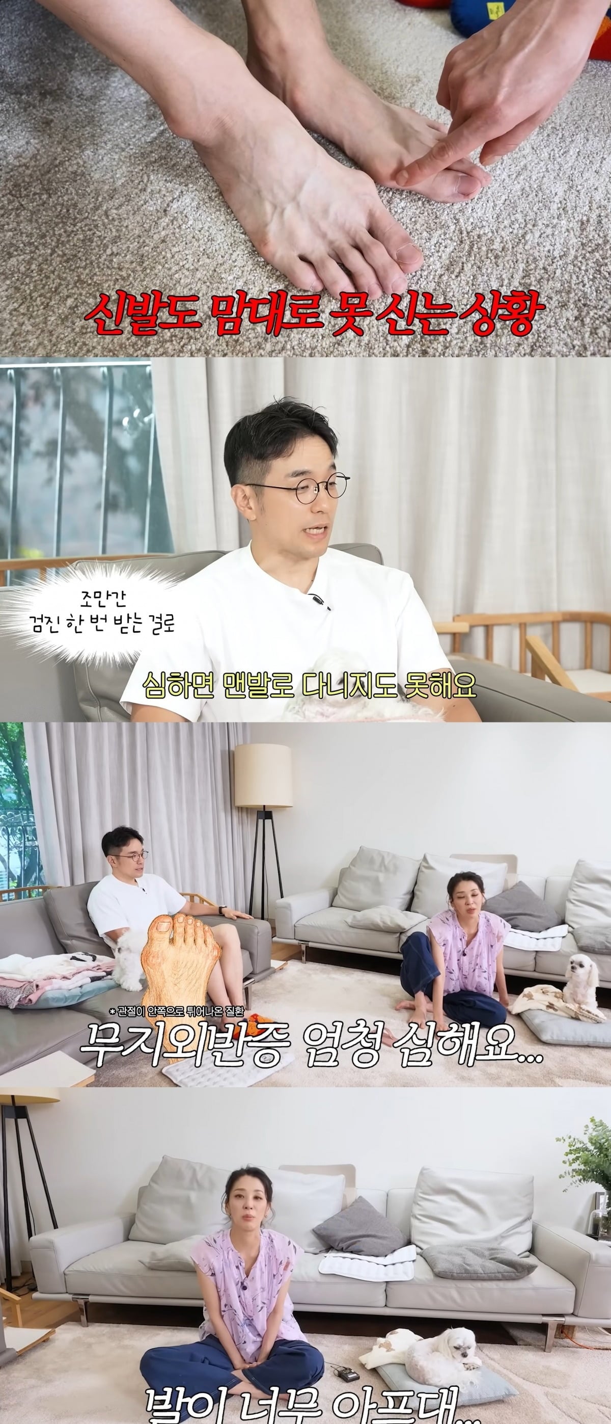 사진 = 유튜브채널 '고은언니 한고은'