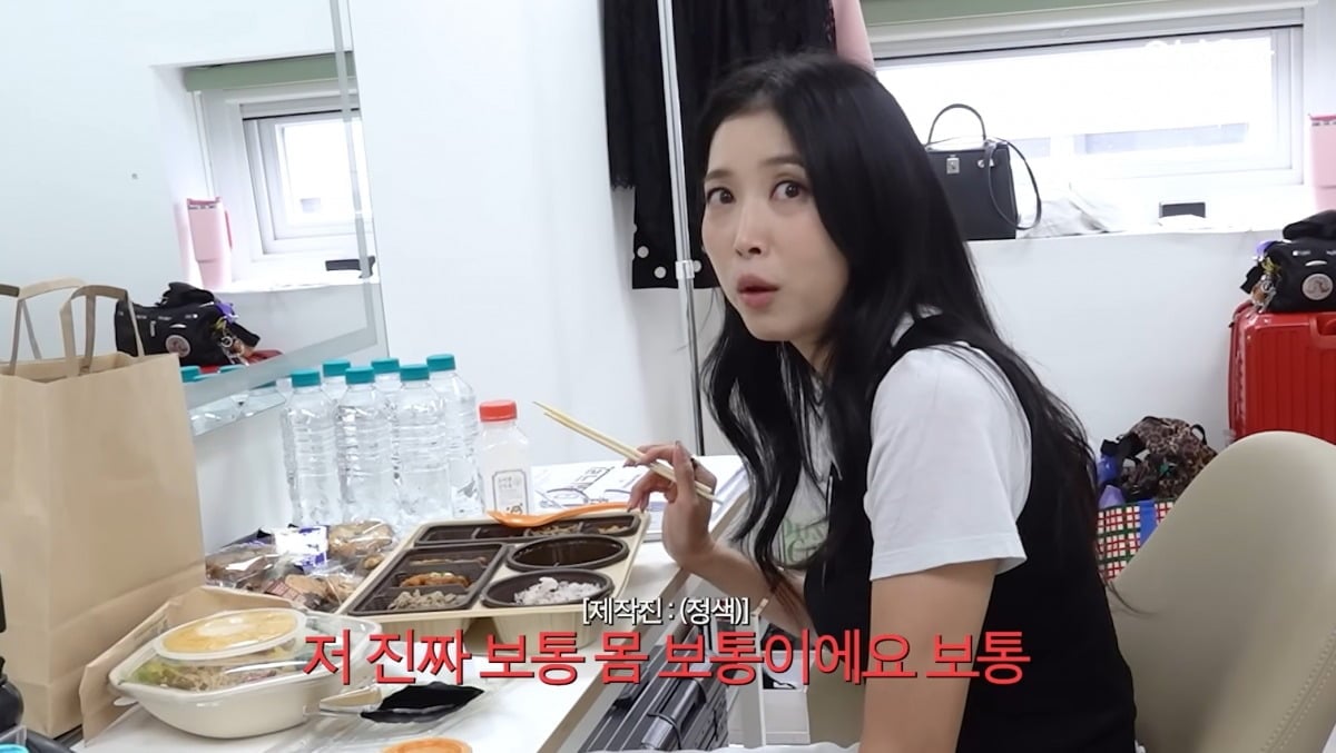 사진 = 오윤아 유튜브 채널
