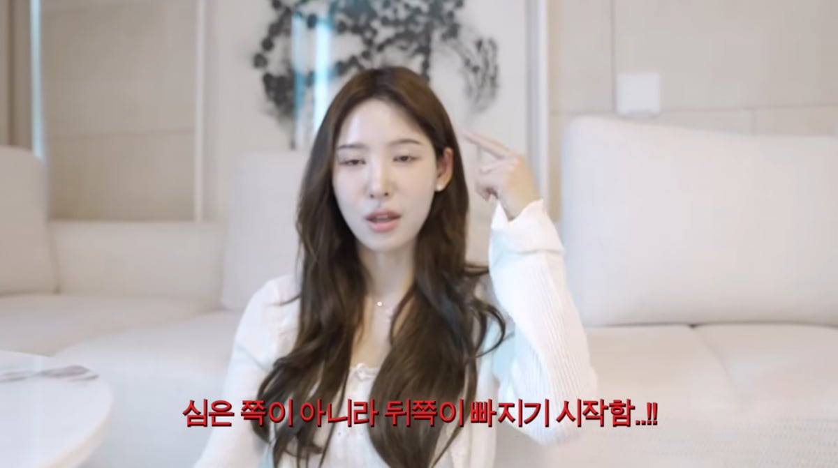 사진=이나연 유튜브