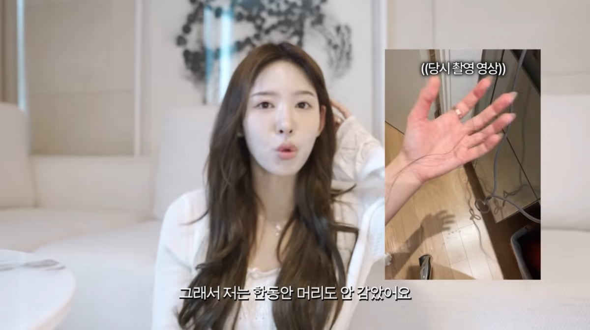 사진=이나연 유튜브