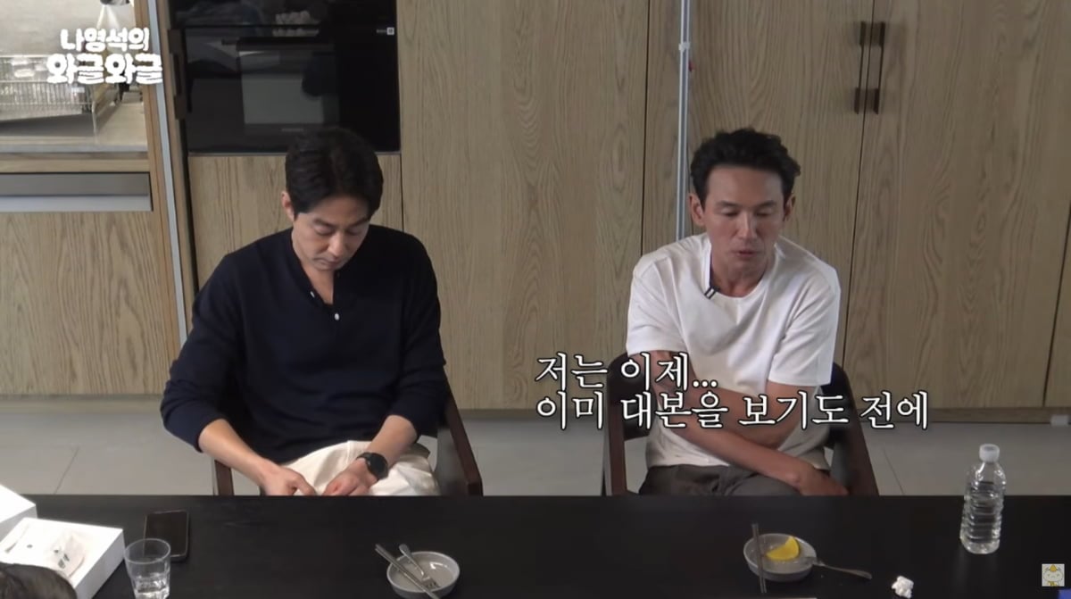 사진=유튜브 '채널십오야'