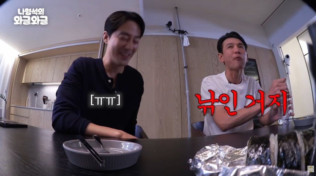 사진=유튜브 '채널십오야'