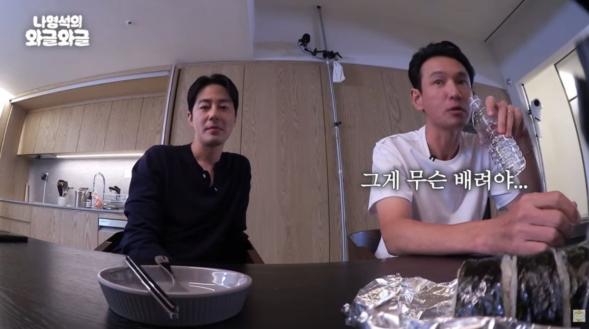 사진=유튜브 '채널십오야'