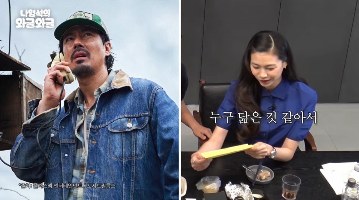 사진=유튜브 '채널십오야'