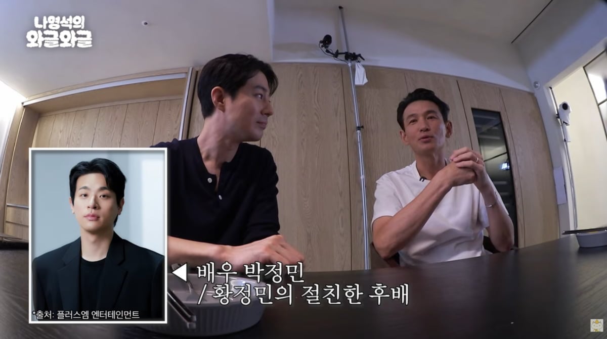 사진=유튜브 '채널십오야'