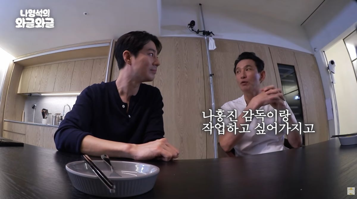 사진=유튜브 '채널십오야'