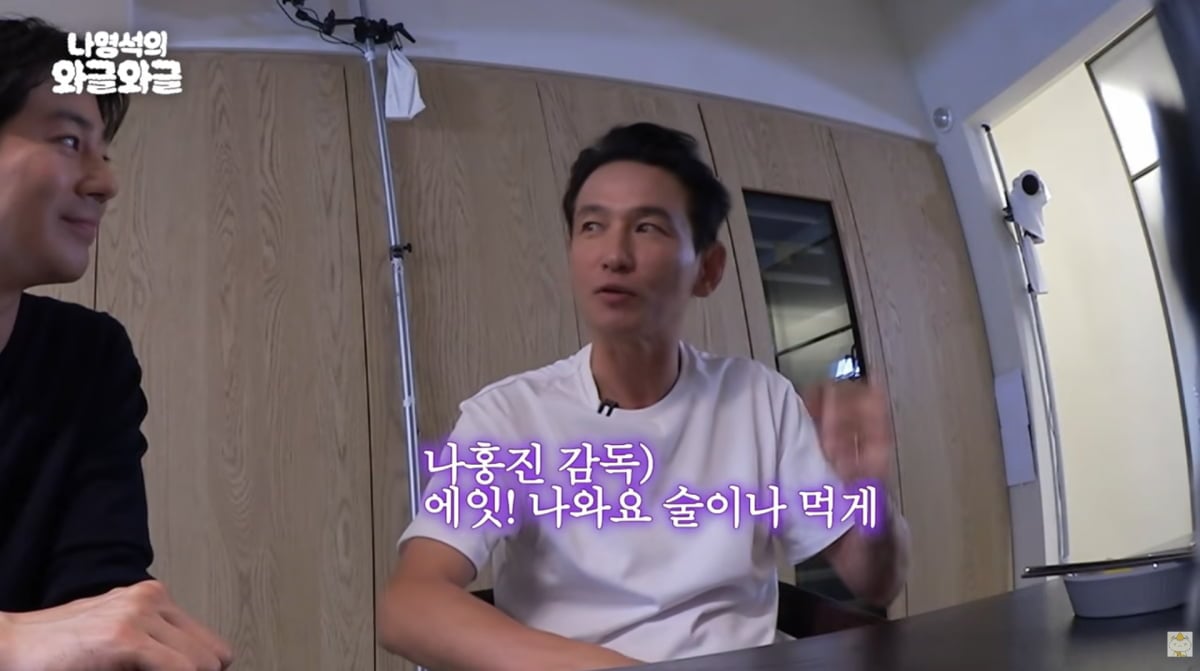 사진=유튜브 '채널십오야'