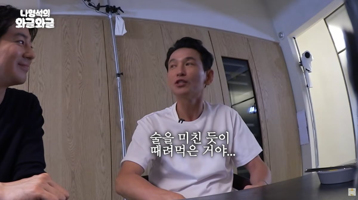 사진=유튜브 '채널십오야'