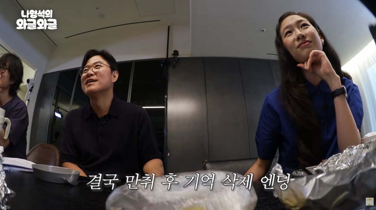 사진=유튜브 '채널십오야'