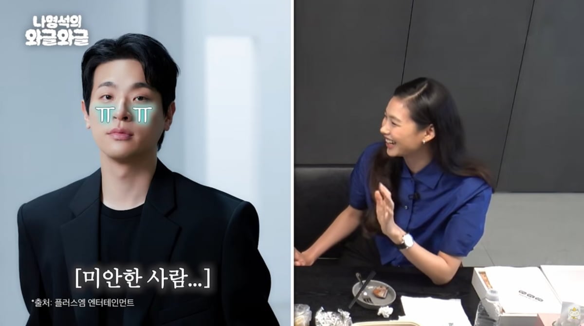 사진=유튜브 '채널십오야'