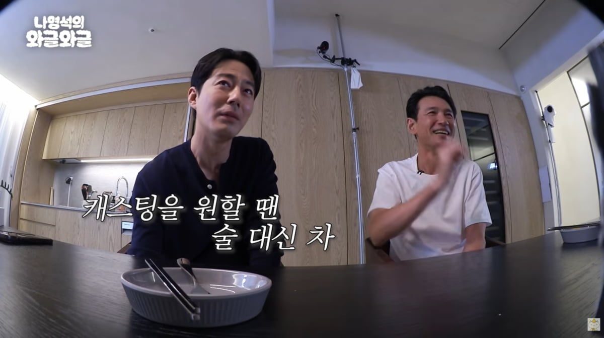 사진=유튜브 '채널십오야'