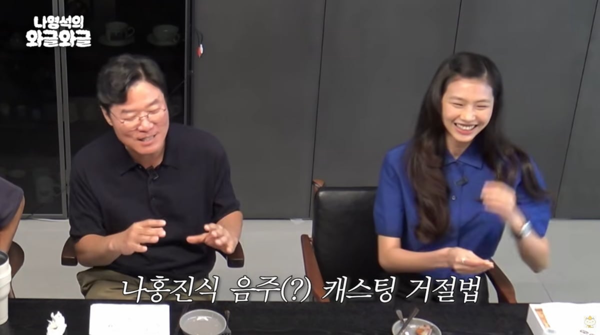 사진=유튜브 '채널십오야'