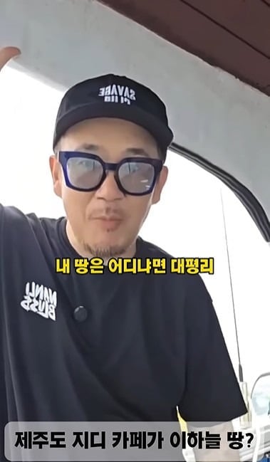 사진 = 이하늘 유튜브 채널