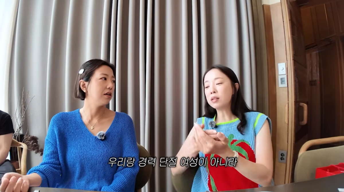 사진=박은영 유튜브