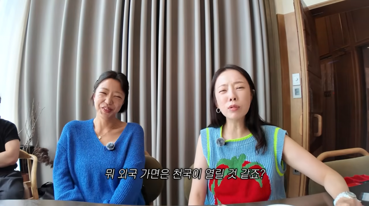 사진=박은영 유튜브