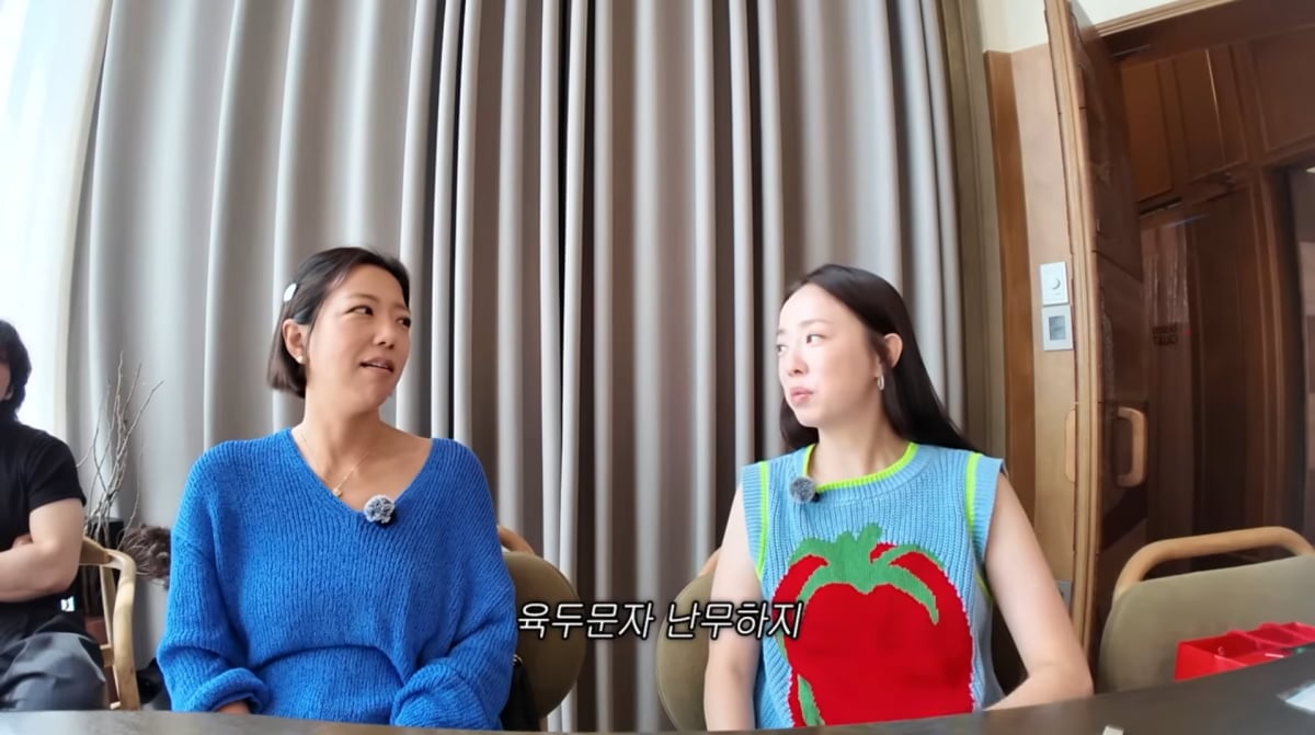 사진=박은영 유튜브