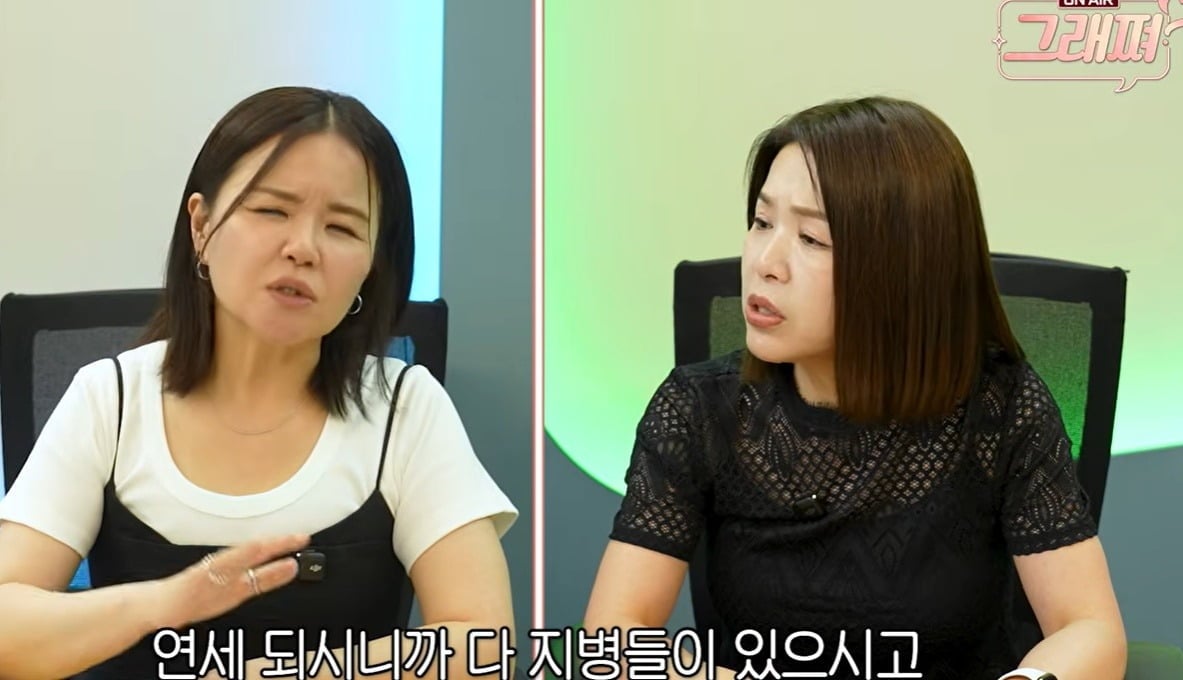 사진 = 유튜브 채널 '김지선 김효진의 그래쪄'