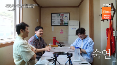 42세 신동 "결혼보다 아기 갖고 싶어…아이 아빠 부러워" ('전현무계획4')